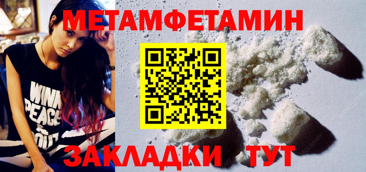 Amphetamine  Amphetamine 98%  Вход с VPN  АМФ  Азов 