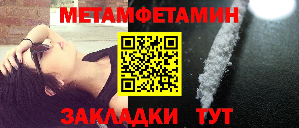 Amphetamine 98% Азов