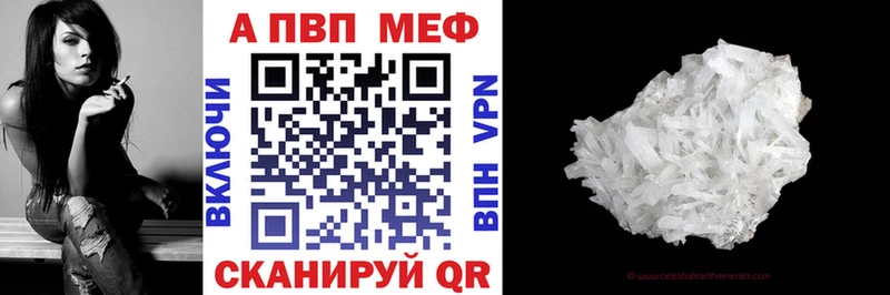 Alpha-PVP мука Азов