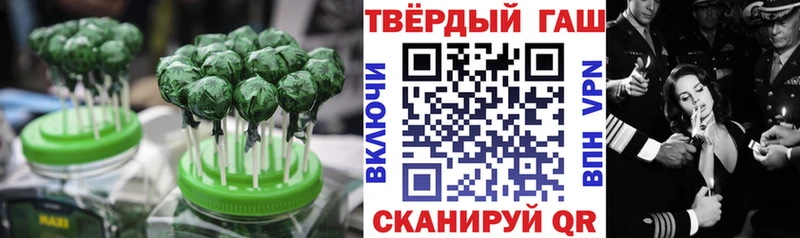 Еда ТГК конопля  Азов 