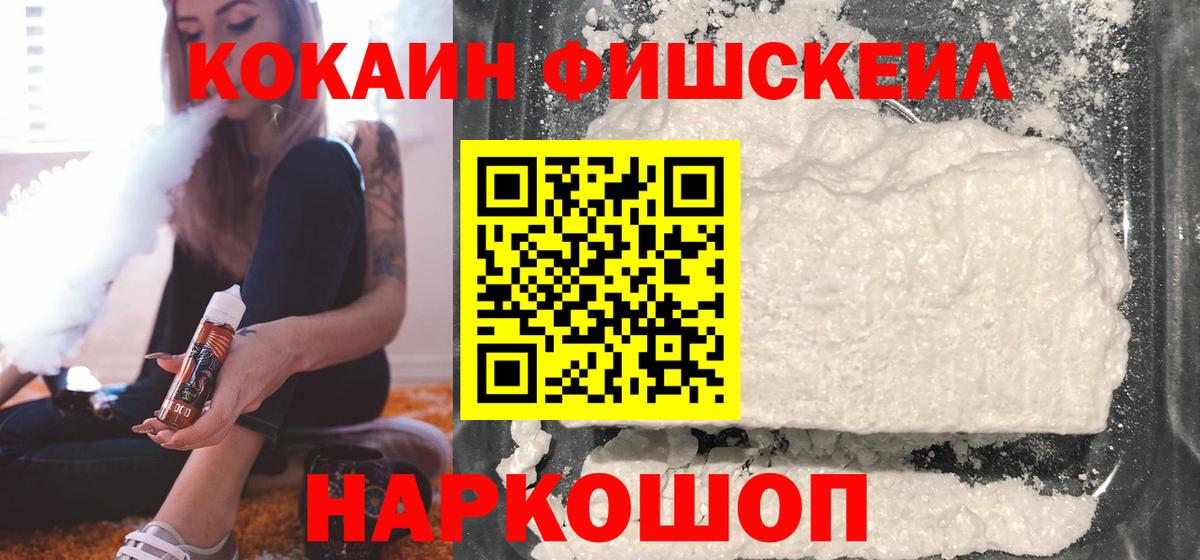 COCAIN Columbia Азов