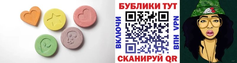 Ecstasy MDMA  OMG зеркало  Азов 