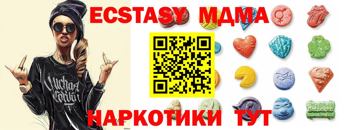 кракен ССЫЛКА  Вход с VPN  продажа наркотиков  ЭКСТАЗИ louis Vuitton  Азов  Экстази  Экстази Дубай 