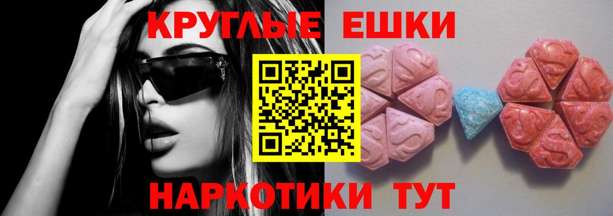 Мефедрон Азов