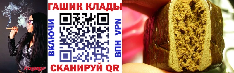 ГАШИШ ice o lator Азов
