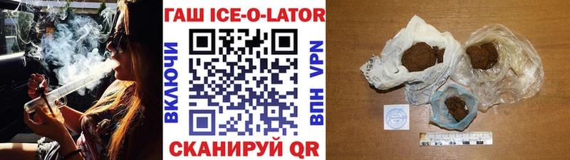 ОМГ ОМГ онион  Азов  Гашиш хэш 