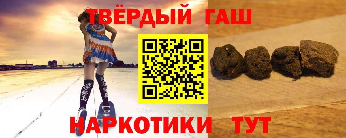 ГАШИШ убойный Азов