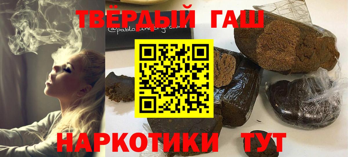 ГАШ Изолятор  ГАШИШ VHQ  Азов  Вход с VPN 