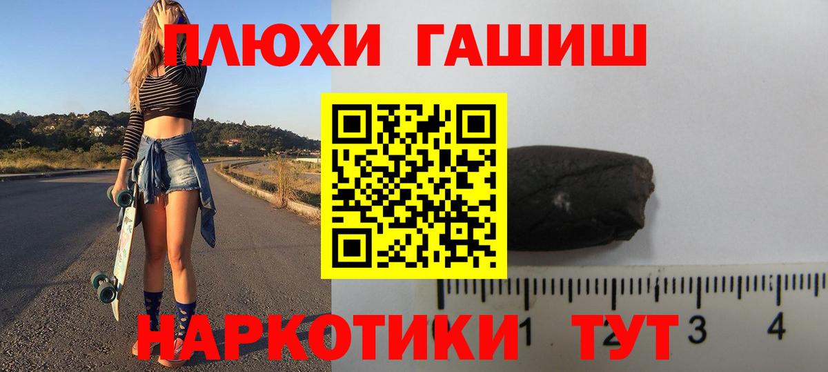 A PVP СК   Марихуана  Азов  Вход с VPN  MDMA  Меф МЯУ МЯУ кристаллы  Cocaine 