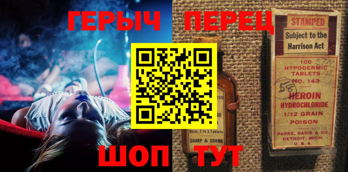 Экстази  MDMA  25-NBOMe  Вход с VPN  Конопля  Cocaine  Ляпка  Азов  Мяу-Мяу 