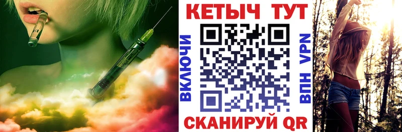 Кетамин ketamine  Азов 