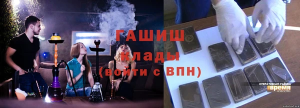 тгк Покачи