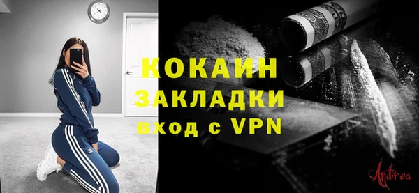 тгк Покачи