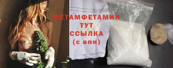 мет Покров