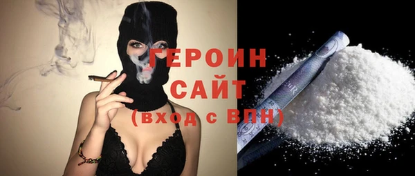 тгк Покачи