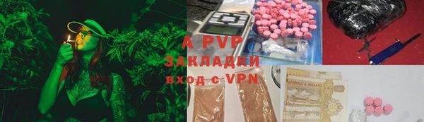 тгк Покачи