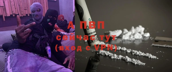 тгк Покачи