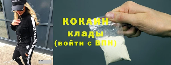 тгк Покачи