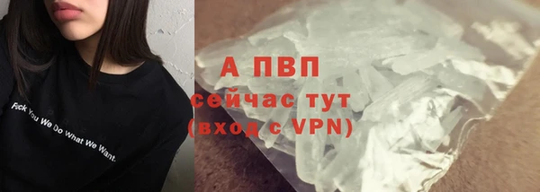 а пвп мука Болхов