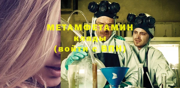 тгк Покачи