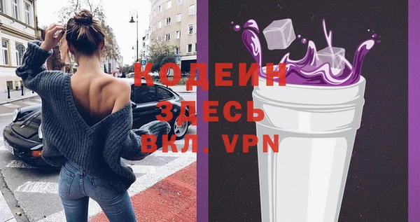тгк Покачи