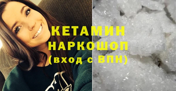 стафф Болохово