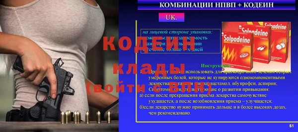 каннабис Иннополис