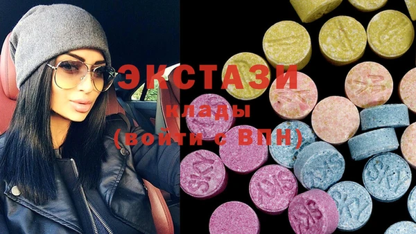 тгк Покачи
