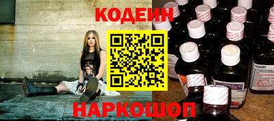 альфа пвп Комсомольск-на-Амуре