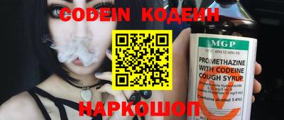 прущая мука Коммунар
