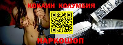 прущая мука Коммунар