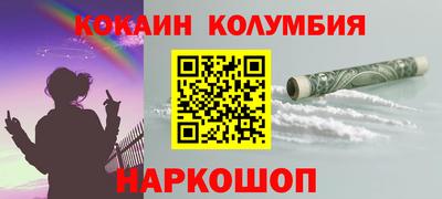 альфа пвп Комсомольск-на-Амуре