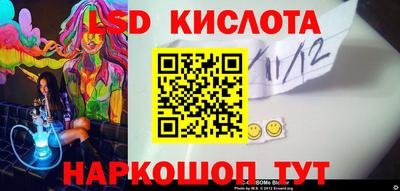 альфа пвп Комсомольск-на-Амуре