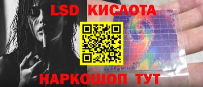 прущая мука Коммунар