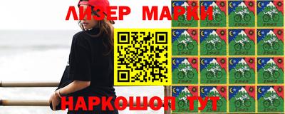 альфа пвп Комсомольск-на-Амуре