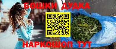 альфа пвп Комсомольск-на-Амуре