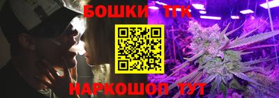 прущая мука Коммунар