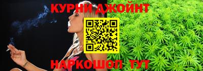альфа пвп Комсомольск-на-Амуре