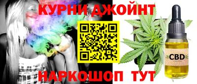 альфа пвп Комсомольск-на-Амуре