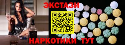альфа пвп Комсомольск-на-Амуре