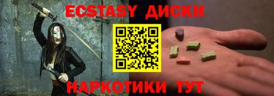 прущая мука Коммунар