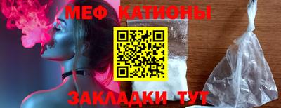 индика Абинск