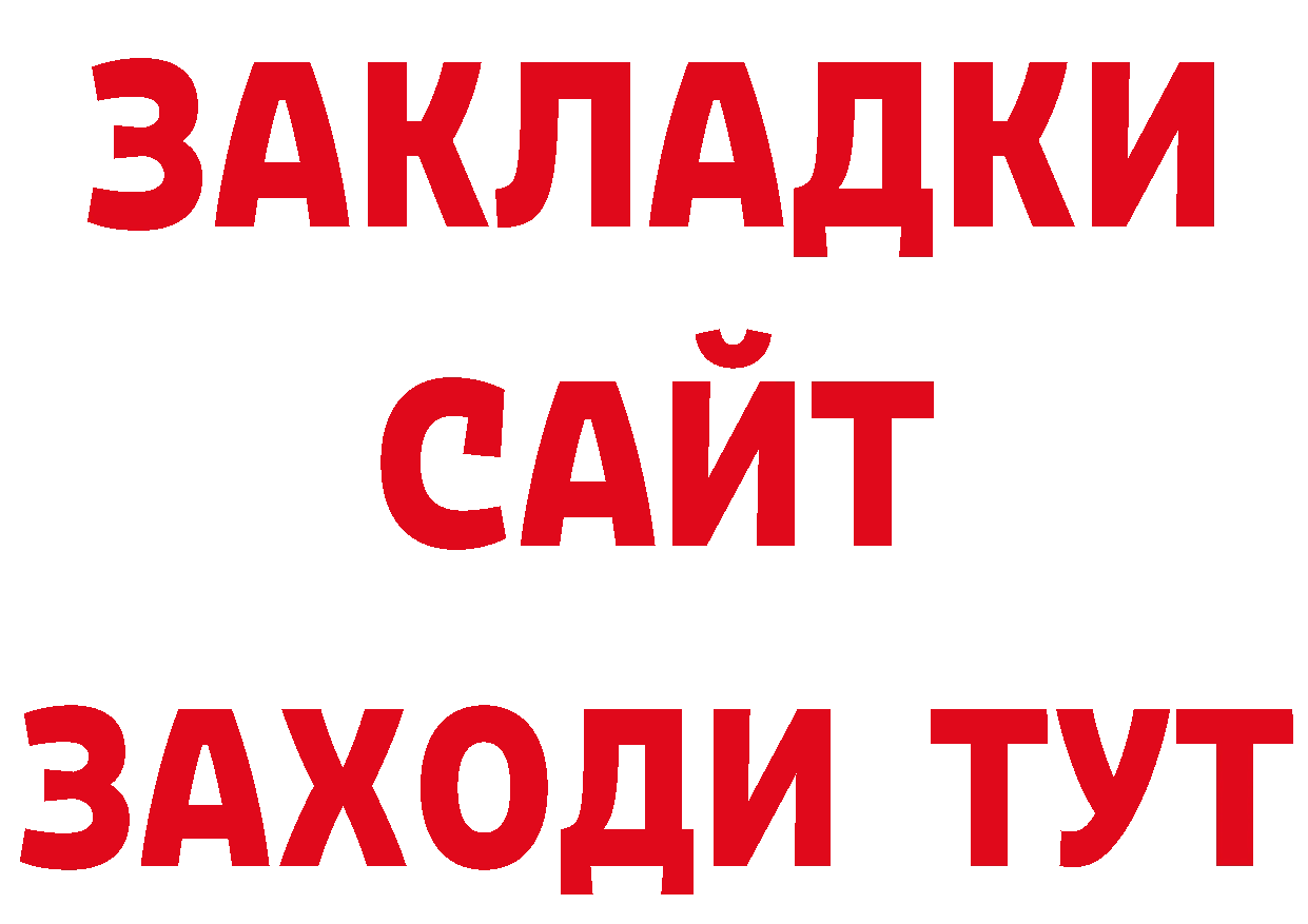 Каннабис гибрид ТОР это гидра Азов