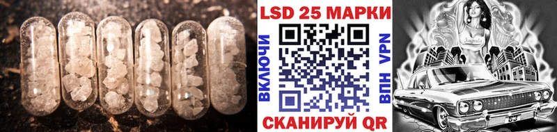 LSD-25 экстази ecstasy  Азов 