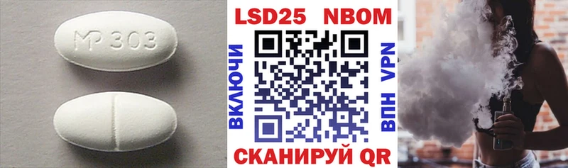 ЛСД экстази кислота Азов