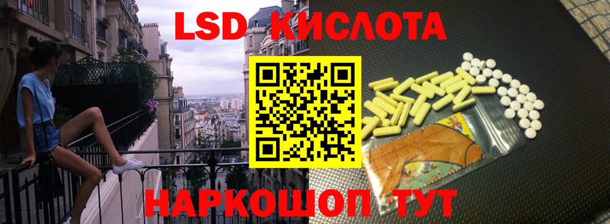 Лсд 25 экстази ecstasy Азов
