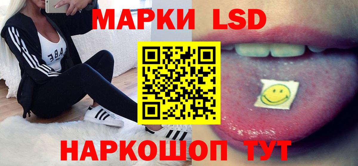 Лсд 25 экстази ecstasy  Вход с VPN  Азов 