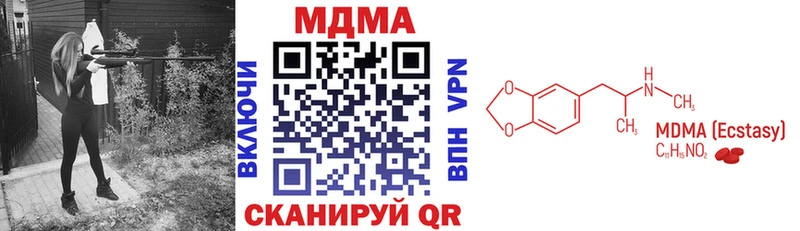 МДМА crystal  Азов 