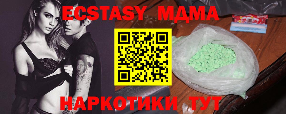 МДМА VHQ Азов