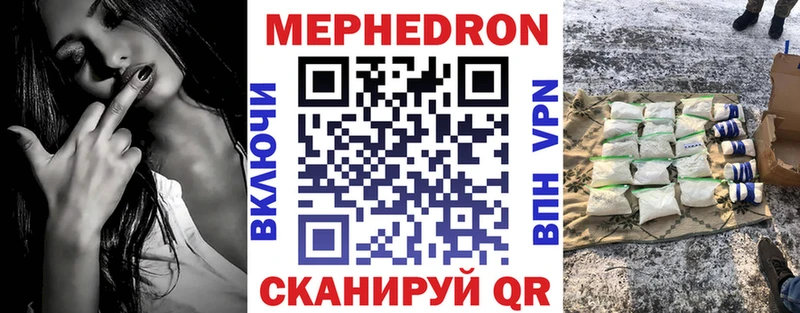 мега   Азов  Меф мука 